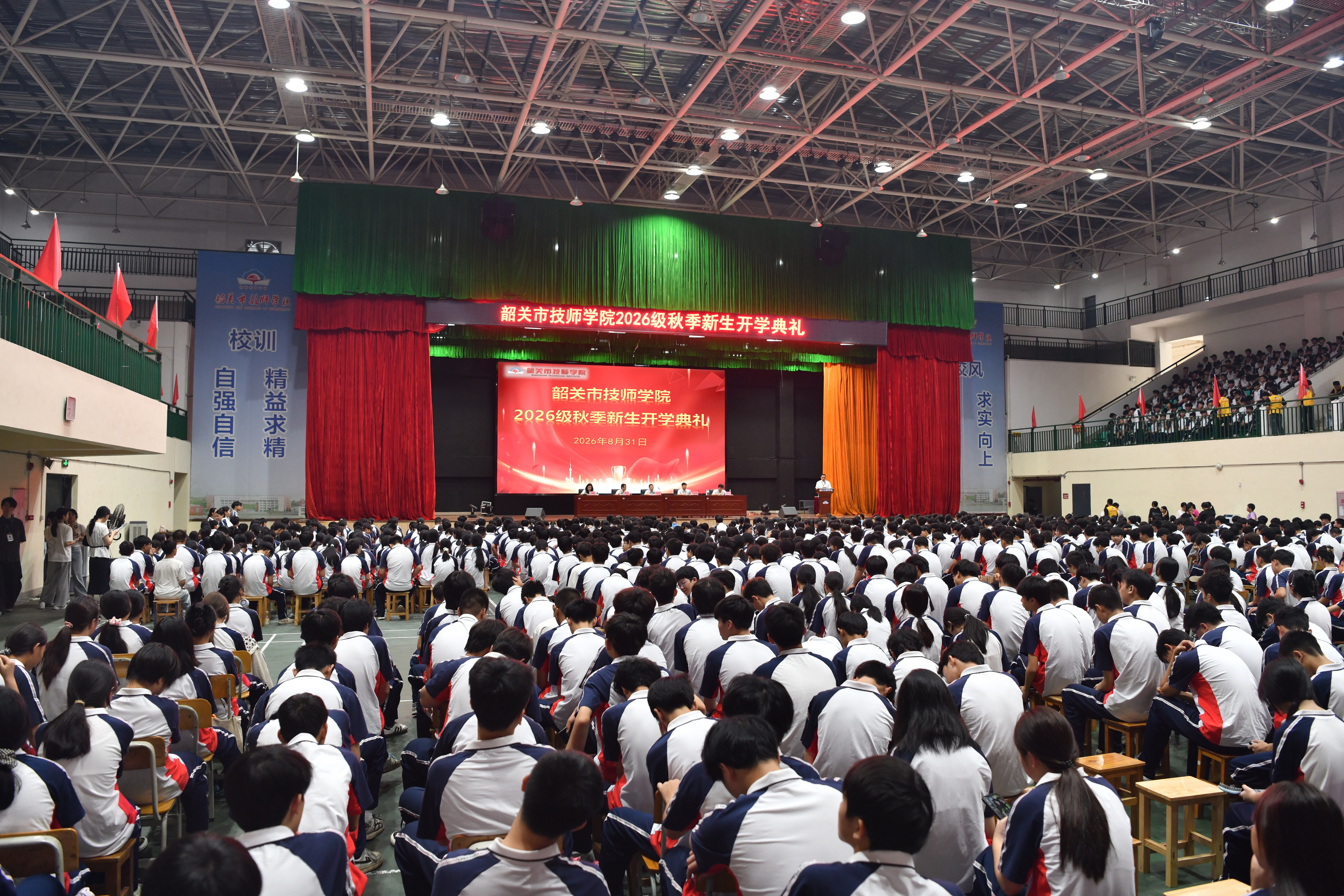 开学典礼(1).jpg 开学典礼(1).jpg