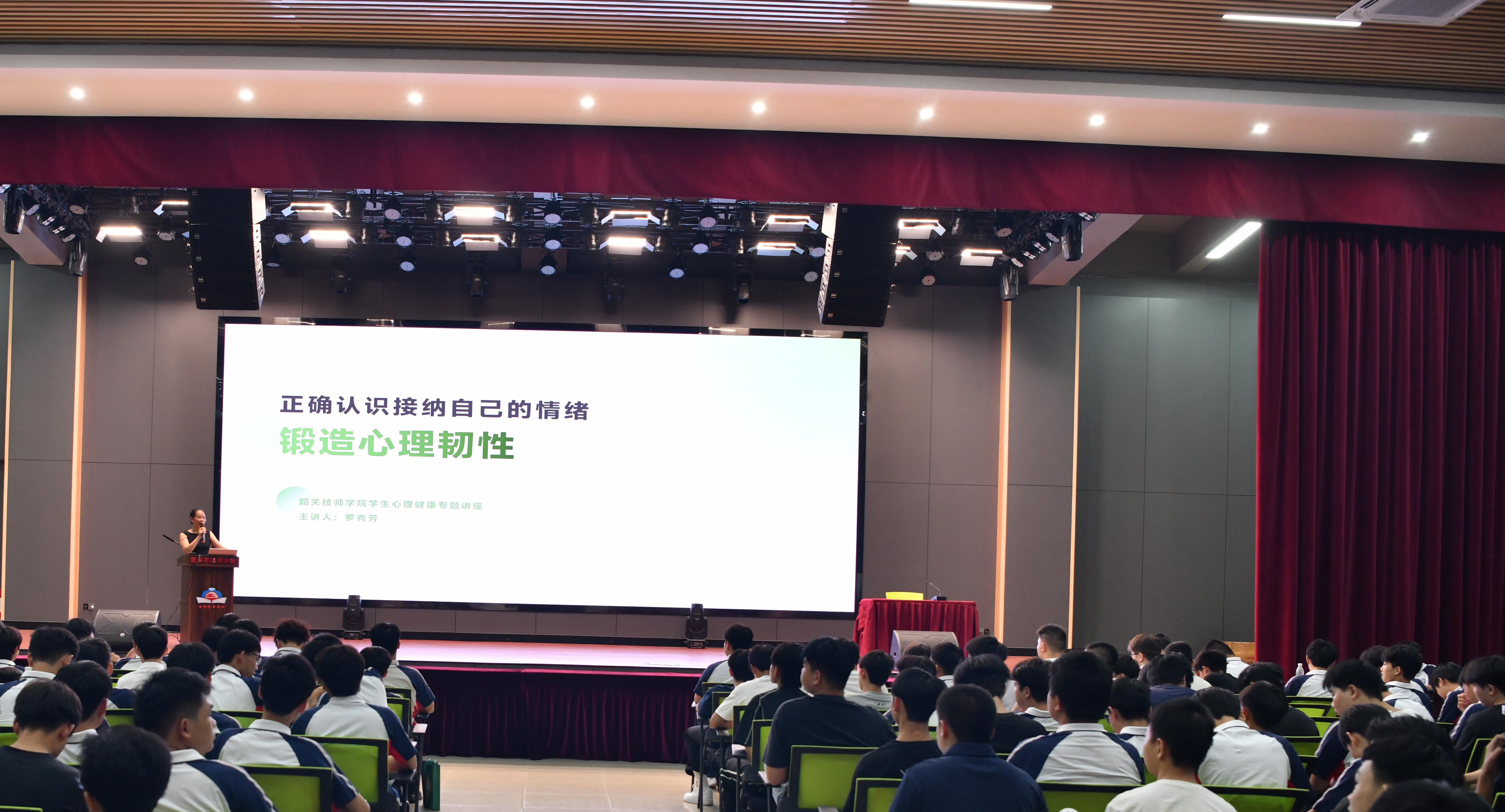 图6 我院心理健康教育副校长、粤北第三人民医院副主任医师罗秀芳授课.JPG 图6 我院心理健康教育副校长、粤北第三人民医院副主任医师罗秀芳授课.JPG