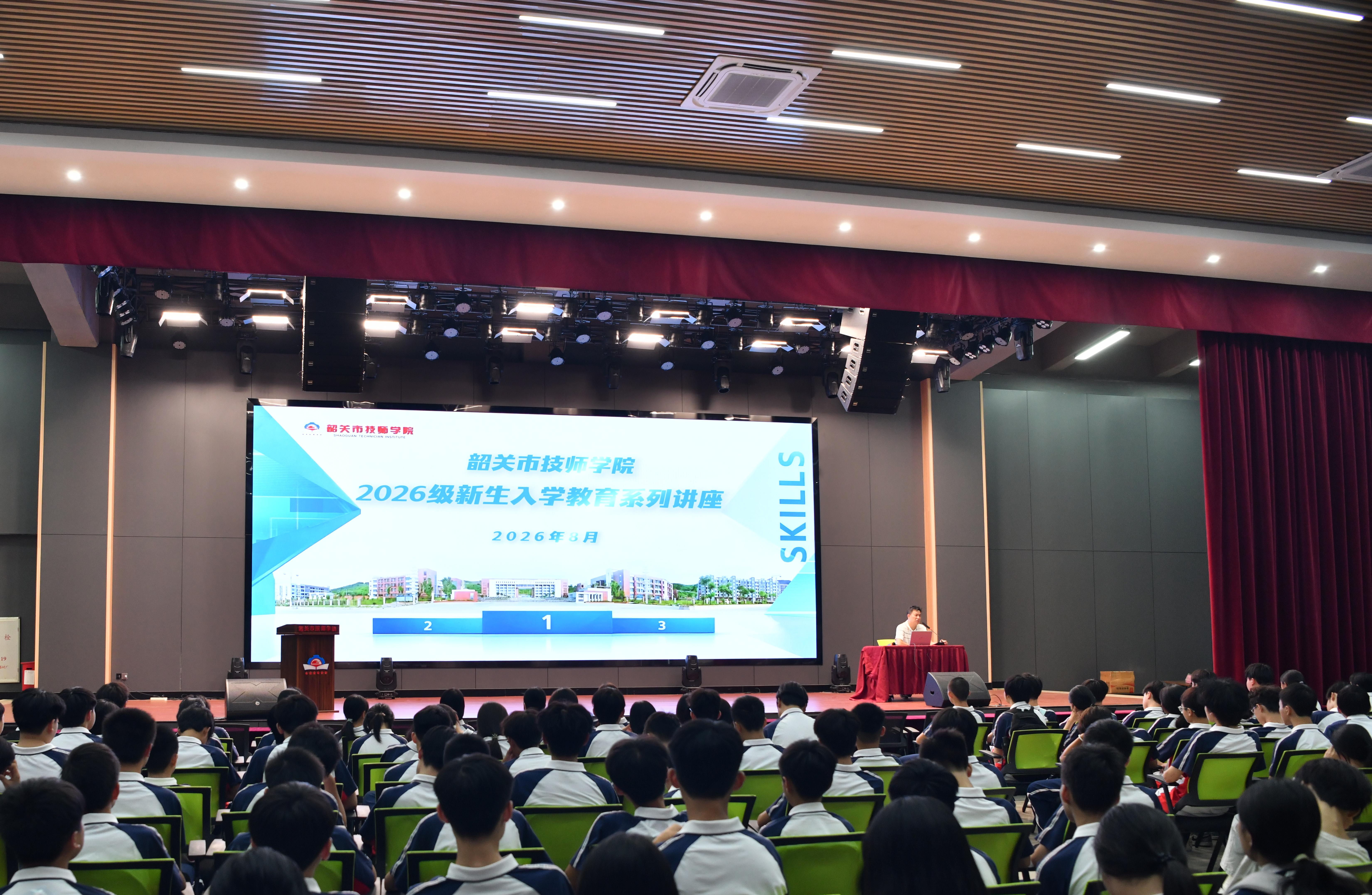 图1 新生入学教育现场 学生管理科副科长何卓作校纪校规宣讲.JPG 图1 新生入学教育现场 学生管理科副科长何卓作校纪校规宣讲.JPG