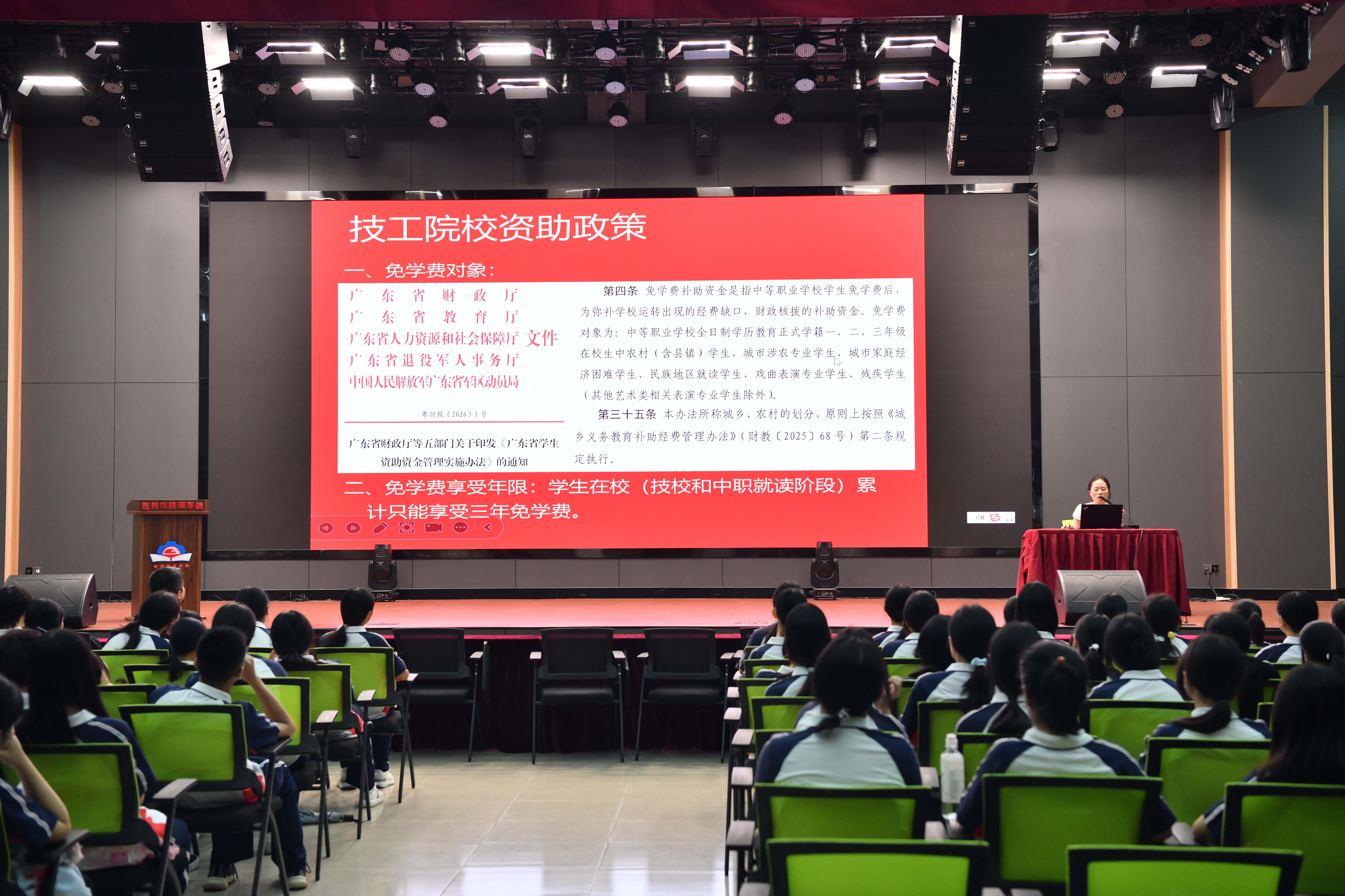 图2 学生管理科王溢青老师为新生解读资助政策(1).JPG 图2 学生管理科王溢青老师为新生解读资助政策(1).JPG