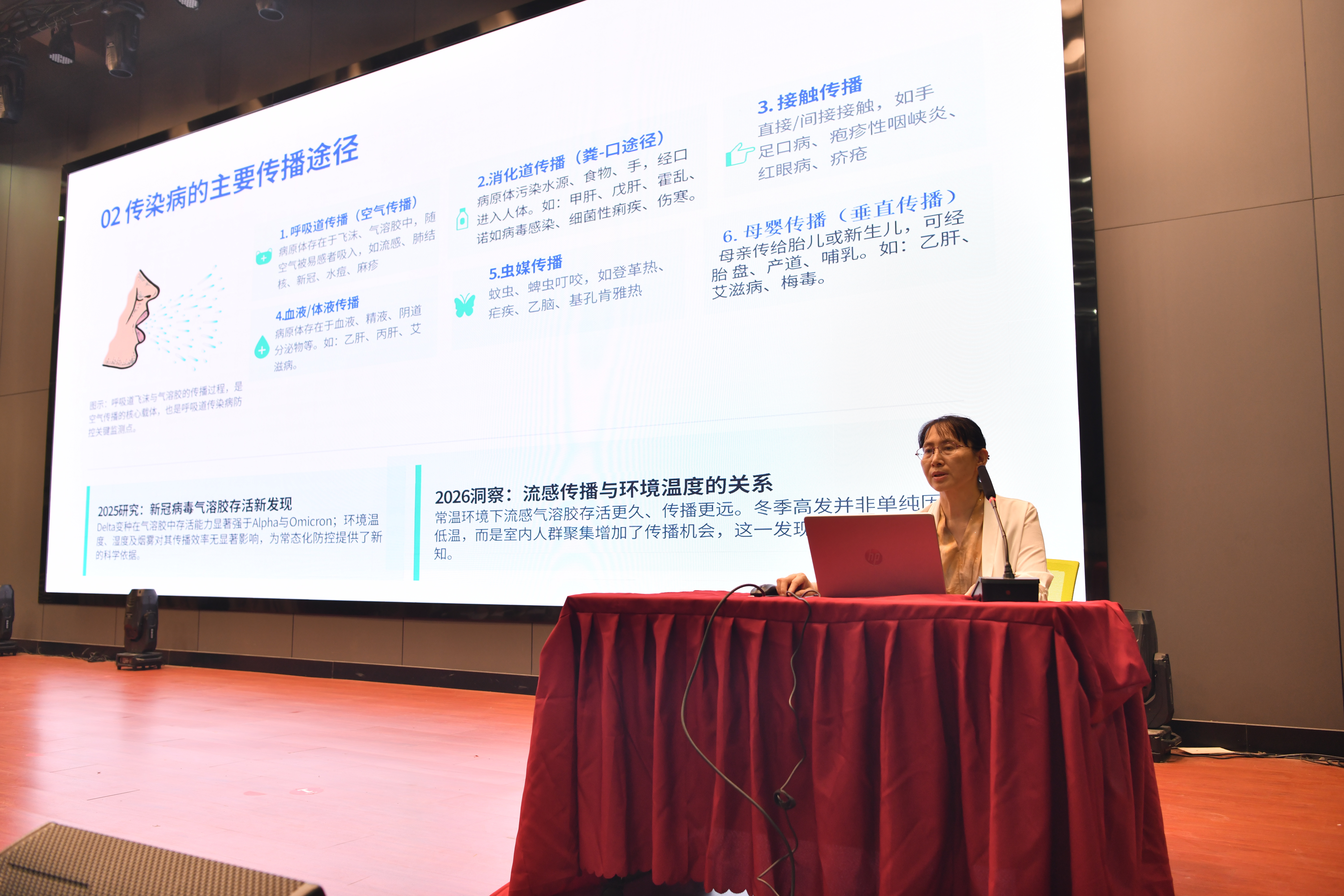 图3 粤北第二人民医院副主任护师李慧珍为同学们授课(1).JPG 图3 粤北第二人民医院副主任护师李慧珍为同学们授课(1).JPG