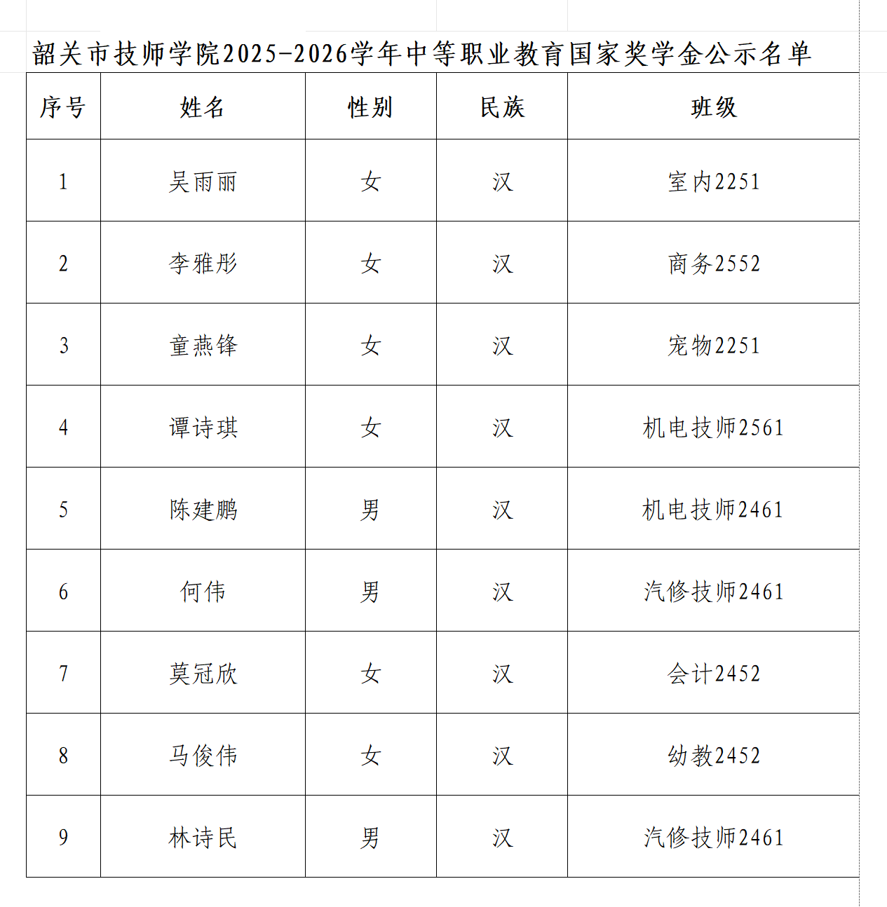 8d33e318-c6ab-4fa2-9b8c-61664d7e1fea.png