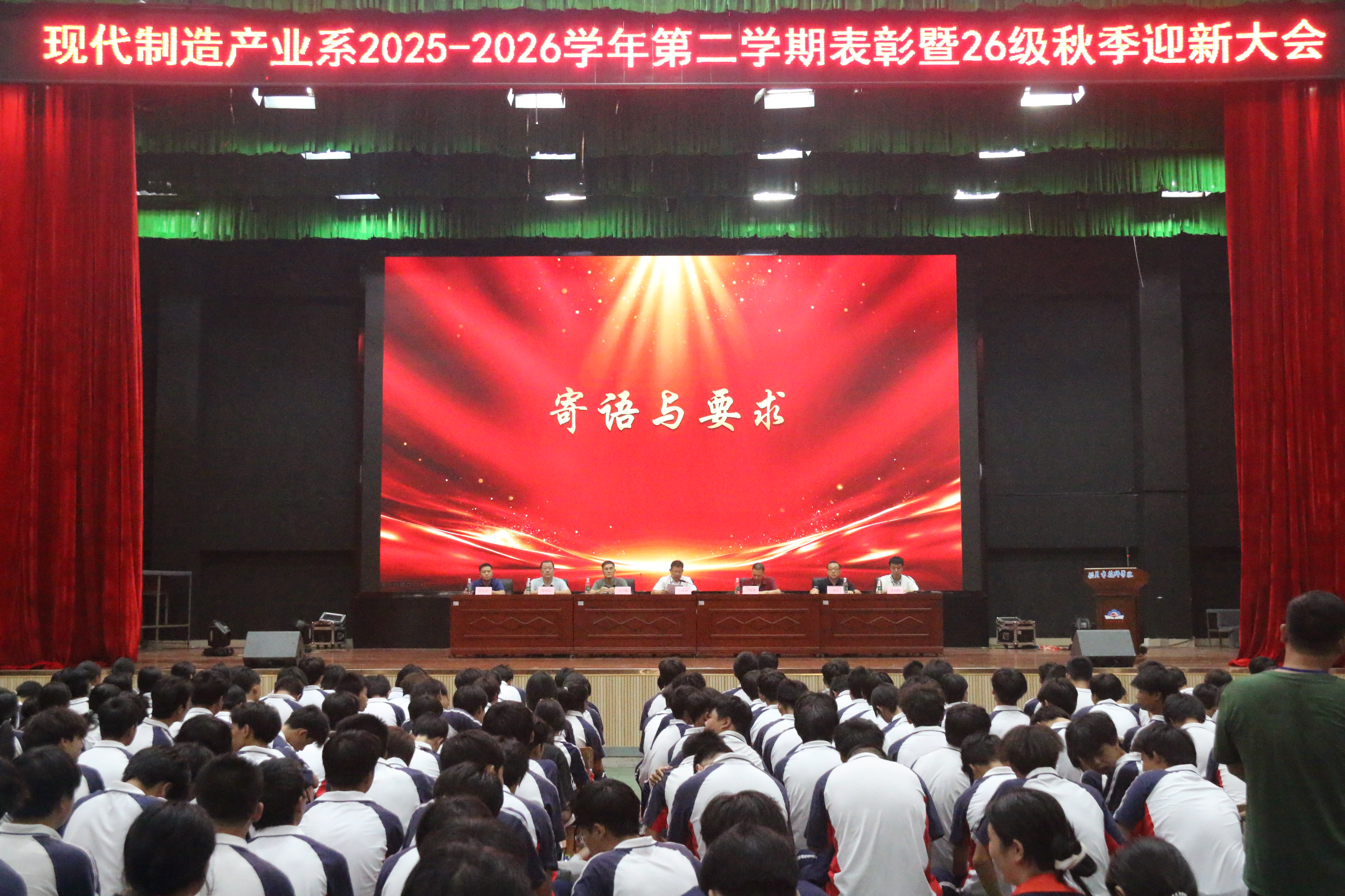 13.寄语.jpg 13.寄语.jpg