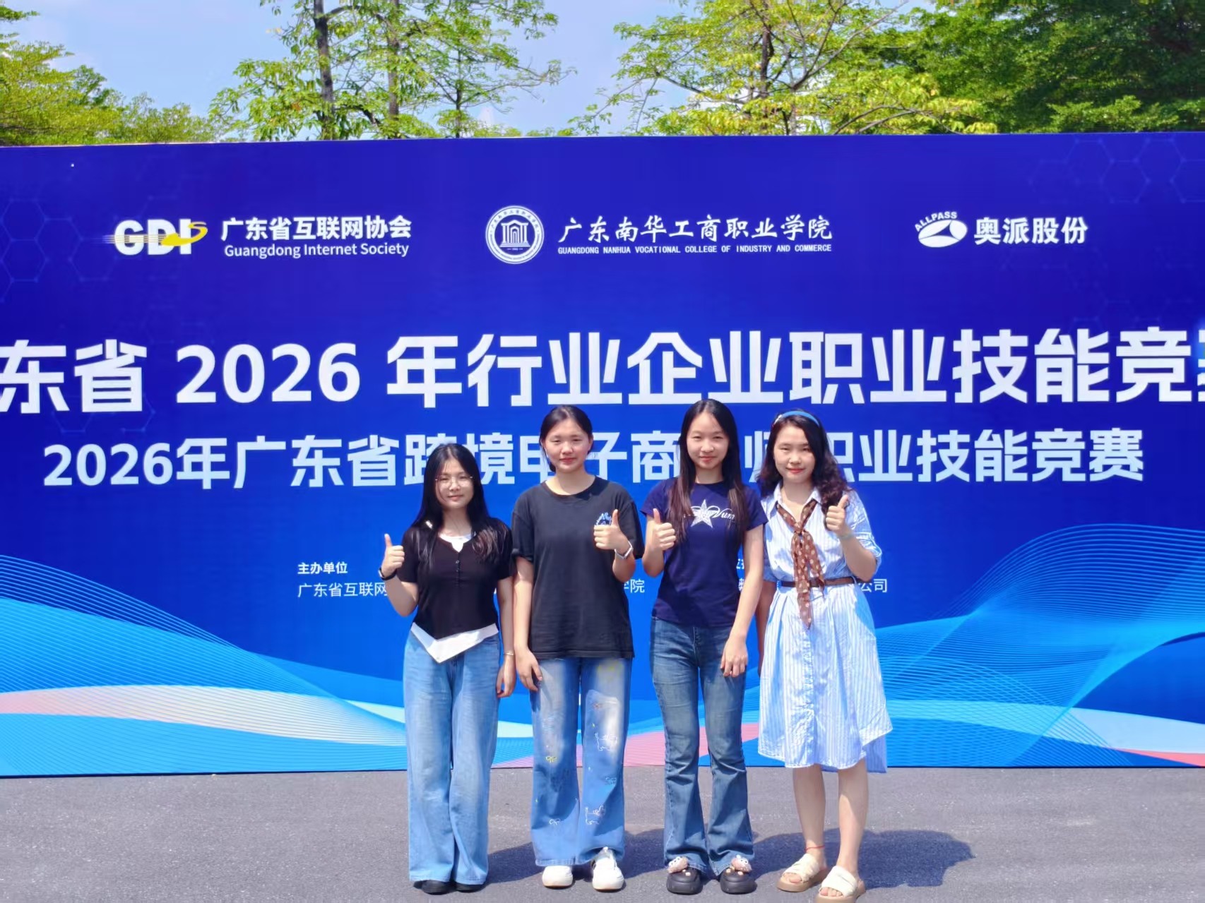 获奖选手陈晓晴(右二)、李欣(右三)、谢思雨(左一)与指导教练陈金秋老师(右一)合影。.jpg 获奖选手陈晓晴(右二)、李欣(右三)、谢思雨(左一)与指导教练陈金秋老师(右一)合影。.jpg