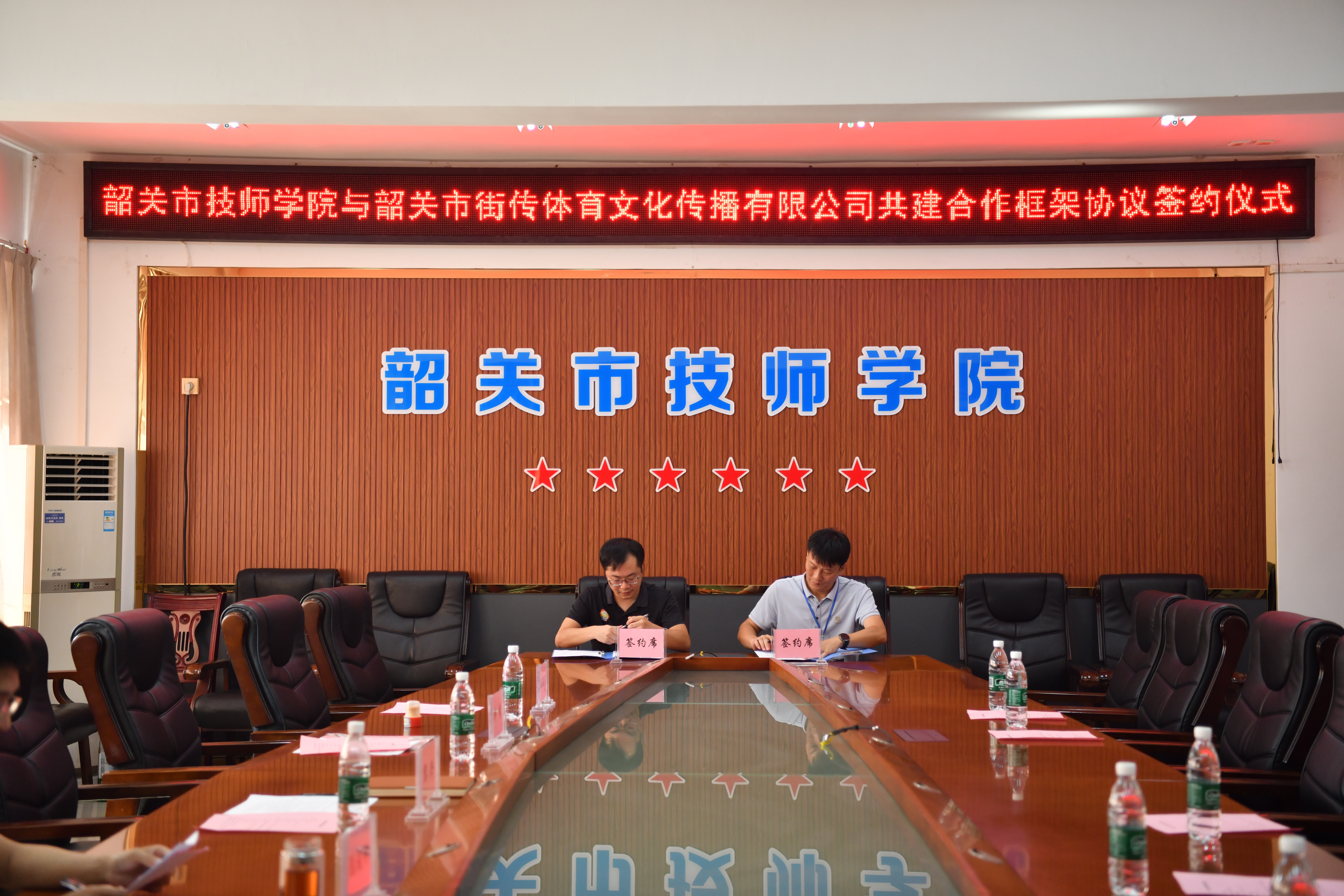 图4 双方代表签约(1).JPG 图4 双方代表签约(1).JPG
