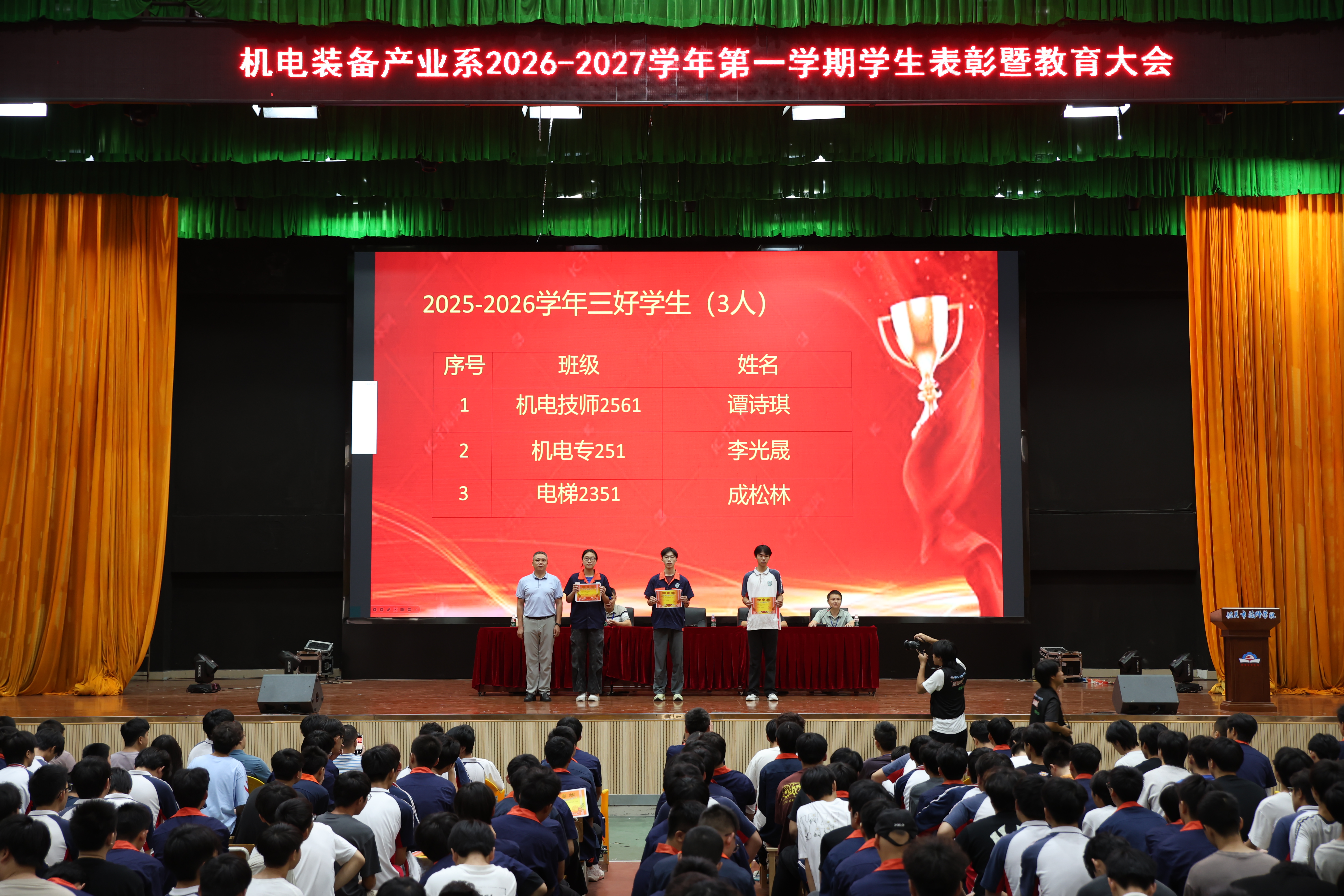 8、三好学生.JPG 8、三好学生.JPG